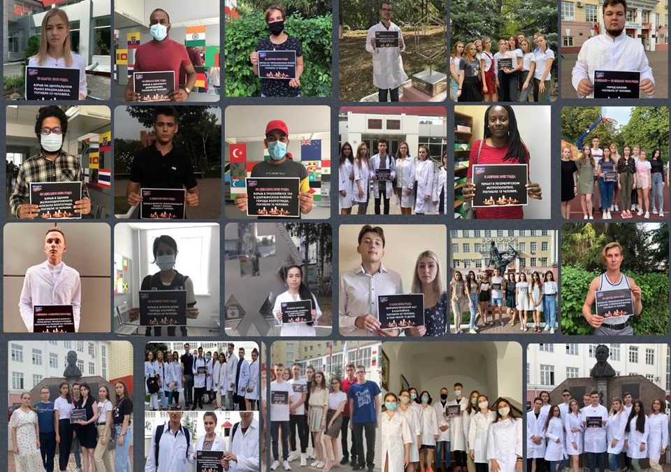 KSMU STUDENTS TOOK PART IN THE EVENT “YOUNG PEOPLE46 AGAINST TERROR”