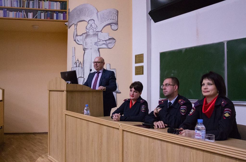 MEETING OF THE LAW ENFORCEMENT OFFICIALS WITH INTERNATIONAL STUDENTS