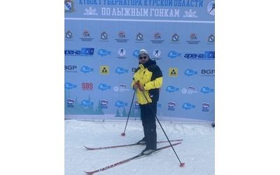RECTOR OF KSMU TOOK PART IN THE GOVERNOR’S CUP IN SKI RACING