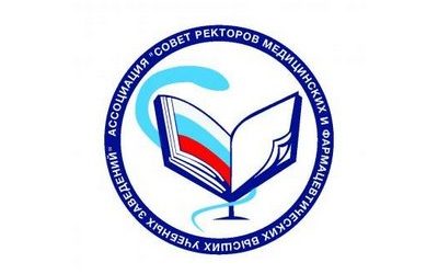 RECTOR OF KSMU TOGETHER WITH THE HEADS OF THE LEADING MEDICAL UNIVERSITIES OF THE COUNTRY WILL DEVELOP PROPOSALS FOR MODERNIZATION OF THE PRIMARY HEALTHCARE SETTING