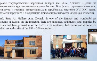 ACQUAINTANCE OF IMI STUDENTS WITH THE FAMOUS RUSSIAN ARTIST A.A. DEINEKA