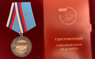 VICTOR LAZARENKO AWARDED THE JUBILEE MEDAL “30 YEARS OF FITUR”