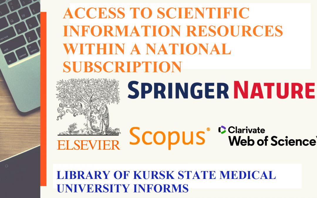 ACCESS TO SCIENTIFIC INFORMATION RESOURCES WITHIN A NATIONAL SUBSCRIPTION