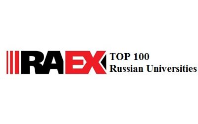 KSMU IN THE ANNIVERSARY TENTH RAEX RATING “TOP-100 RUSSIAN UNIVERSITIES”