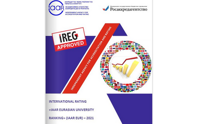 KSMU IN THE INTERNATIONAL RATING “IAAR EURASIAN UNIVERSITY RANKING” 2021