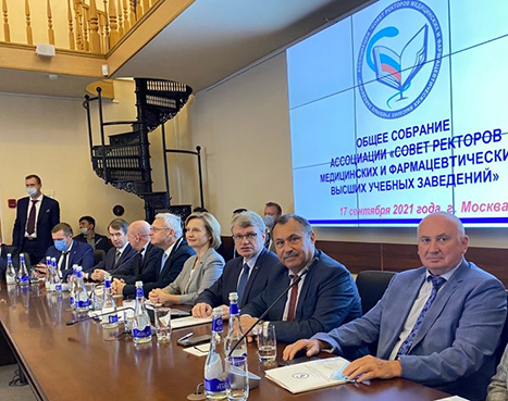 COUNCIL OF RECTORS OF MEDICAL AND PHARMACEUTICAL HIGHER EDUCATION INSTITUTIONS