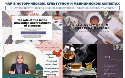 II SCIENTIFIC AND THEORETICAL ONLINE CONFERENCE “TEA IN HISTORICAL, CULTURAL AND MEDICAL ASPECTS”