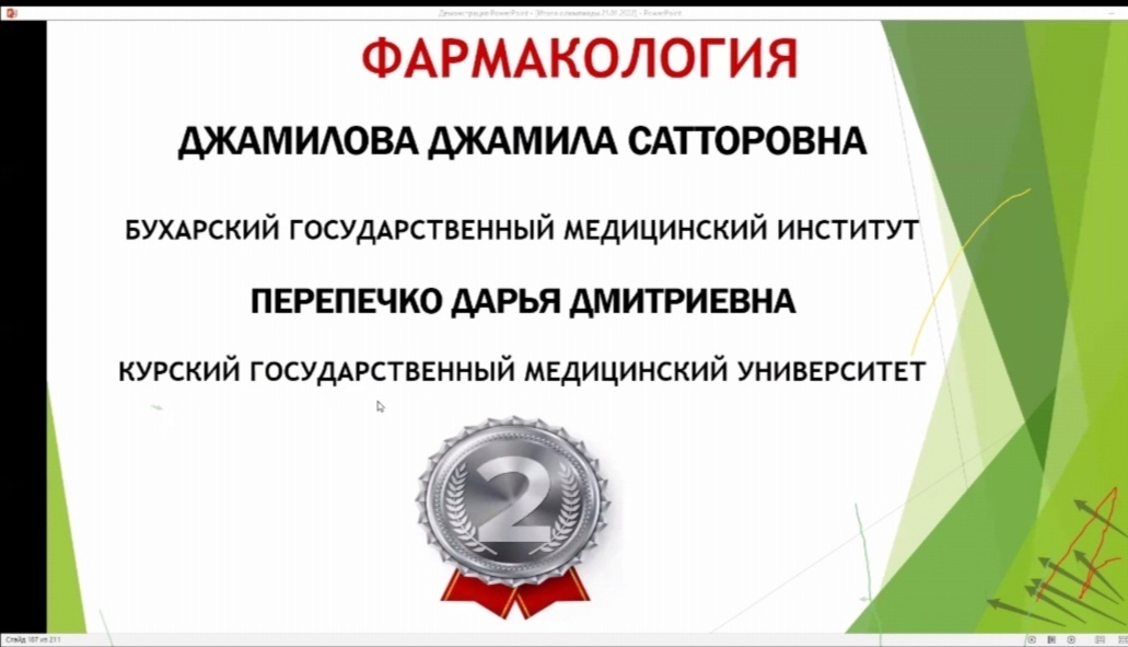 OUR STUDENTS ARE THE WINNERS OF BUKHARA OLYMPIAD IN PHARMACOLOGY