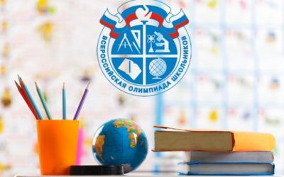 REGIONAL STAGE OF THE ALL-RUSSIAN OLYMPIAD IN CHEMISTRY FOR SCHOOLCHILDREN