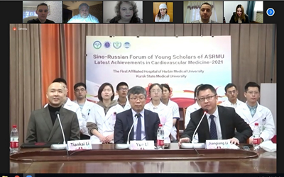 RUSSIAN-CHINESE ONLINE FORUM OF YOUNG SCIENTISTS