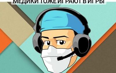 STUDENTS OF KURSK MEDICAL UNIVERSITY ARE THIRD IN THE OVERALL SCORE OF THE INTERNATIONAL ESPORTS TOURNAMENT