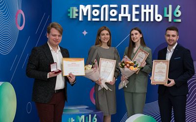 YOUNG SPECIALISTS AND STUDENTS OF KSMU RECEIVED AWARDS OF THE GOVERNOR OF KURSK REGION