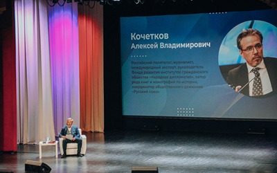 STUDENTS AND TEACHERS OF KSMU TOOK PART IN A MEETING WITH ALEXEY KOCHETKOV