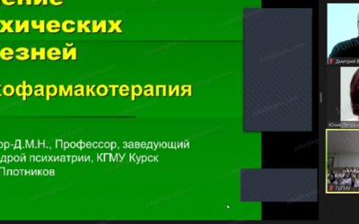 The lecture of the head of KSMU Department of Psychiatry , Professor A.V. Plotnikov for students of Grodno State Medical University