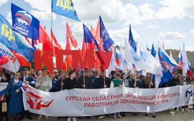 THE DELEGATION OF KSMU TOOK PART IN THE MAY DAY RALLY-CONCERT