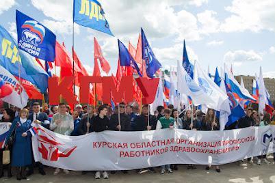 THE DELEGATION OF KSMU TOOK PART IN THE MAY DAY RALLY-CONCERT