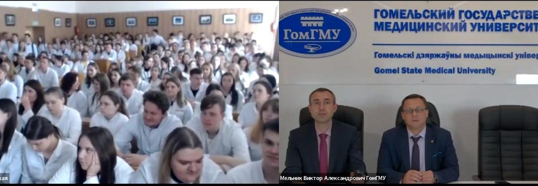 Teachers of Belarusian medical universities continue to introduce the students of Kursk Medical University with scientific lectures