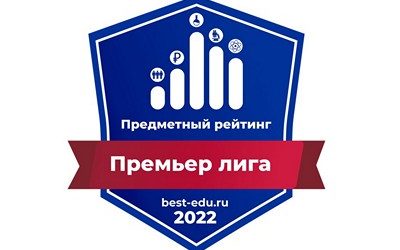 KSMU IN THE SUBJECT NATIONAL  AGGREGATE RATING 2022