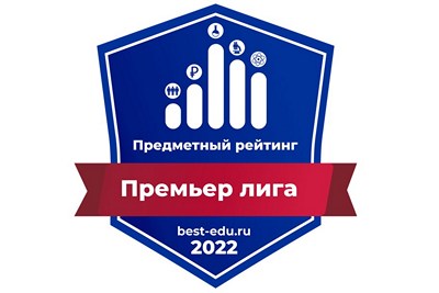 KSMU IN THE SUBJECT NATIONAL  AGGREGATE RATING 2022