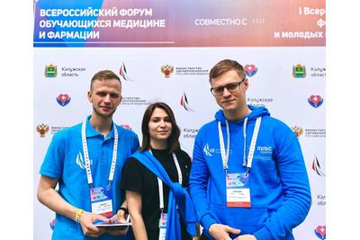 THE LEADERS OF THE STUDENT ACTIVISTS OF KSMU BECAME PARTICIPANTS OF THE VII ALL-RUSSIAN FORUM OF STUDENTS OF MEDICINE AND PHARMACY AND THE I ALL-RUSSIAN INNOVATION FORUM OF MEDICAL STUDENTS AND YOUNG DOCTORS “PULSE OF TIME”