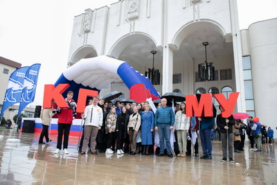 RALLY IN SUPPORT OF JOINING THE RUSSIAN FEDERATION OF THE LUGANSK AND DONETSK PEOPLE ‘S REPUBLICS, ZAPOROZHYE AND KHERSON REGIONS