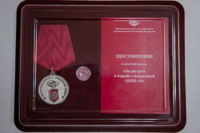 THE RECTOR OF KSMU PROFESSOR V.A. LAZARENKO WAS AWARDED A SPECIAL MEDAL FOR MERITS IN THE FIGHT AGAINST THE PANDEMIC!