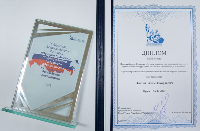 KSMU IS THE ONLY UNIVERSITY THAT WON THE COMPETITION HELD BY THE PUBLIC CHAMBER OF THE RUSSIAN FEDERATION