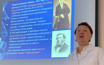 THE HISTORY OF LEUKEMIA IS THE TOPIC OF PROFESSOR M.A. STEPCHENKO OPEN LECTURE
