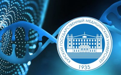 ANNOUNCEMENT OF THE CONFERENCE “GENETIC ASPECTS OF MULTIFACTORIAL PATHOLOGY”