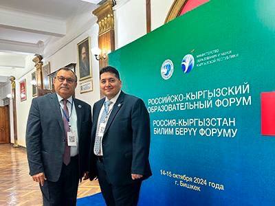 KSMU DELEGATION AT THE RUSSIAN-KYRGYZ EDUCATIONAL FORUM