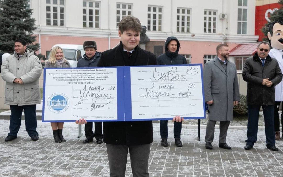 Tatyana’s Day – Students Day at KSMU: Students Holiday with a Patriotic Spirit