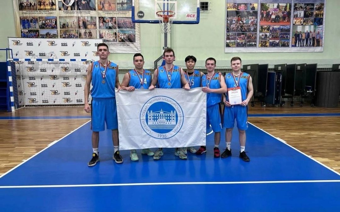 BASKETBALL PLAYERS OF KSMU – PRIZEWINNERS OF THE SPARTAKIAD OF KURSK REGION