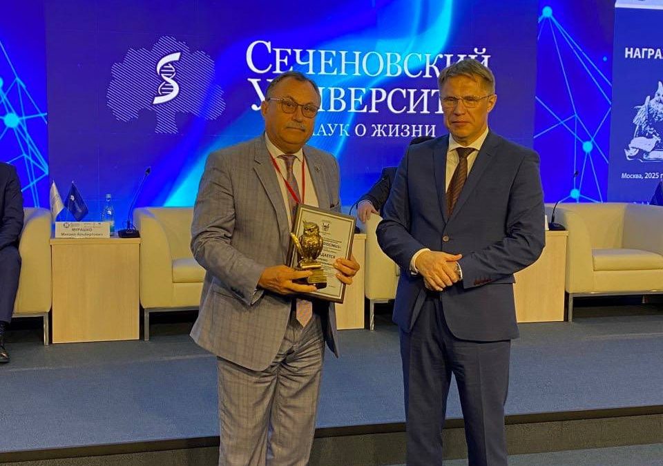RECTOR OF KSMU PROFESSOR V.A. LAZARENKO – LAUREATE OF THE AWARD IN THE FIELD OF MEDICAL EDUCATION IN RUSSIA